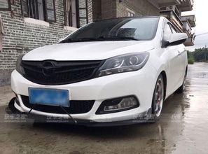 改装国产车视频案例,打造个性化座驾的秘诀