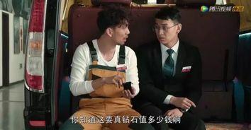 国产最新网剧骗局视频