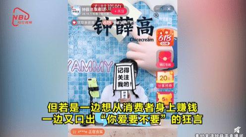 国产雪糕名录视频,盘点夏日消暑神器，尽享清凉一夏