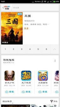 大量国产新手机视频在线,创新科技与时尚设计的完美融合