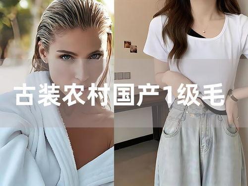 国产色拍拍一级激情视频,揭秘私密情欲世界