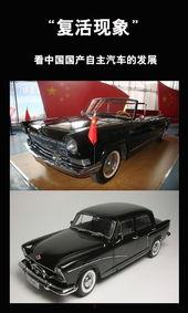 国产豪车发展历程视频,从崛起之路到辉煌时刻