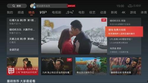 腾讯视频国产剧,匠心独运，情感共鸣之作