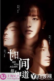 2018国产剧秒播视频,盘点热门剧集瞬间走红背后的秘密