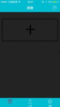 国产超级在线a视频下载