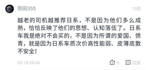 国产黑水军视频